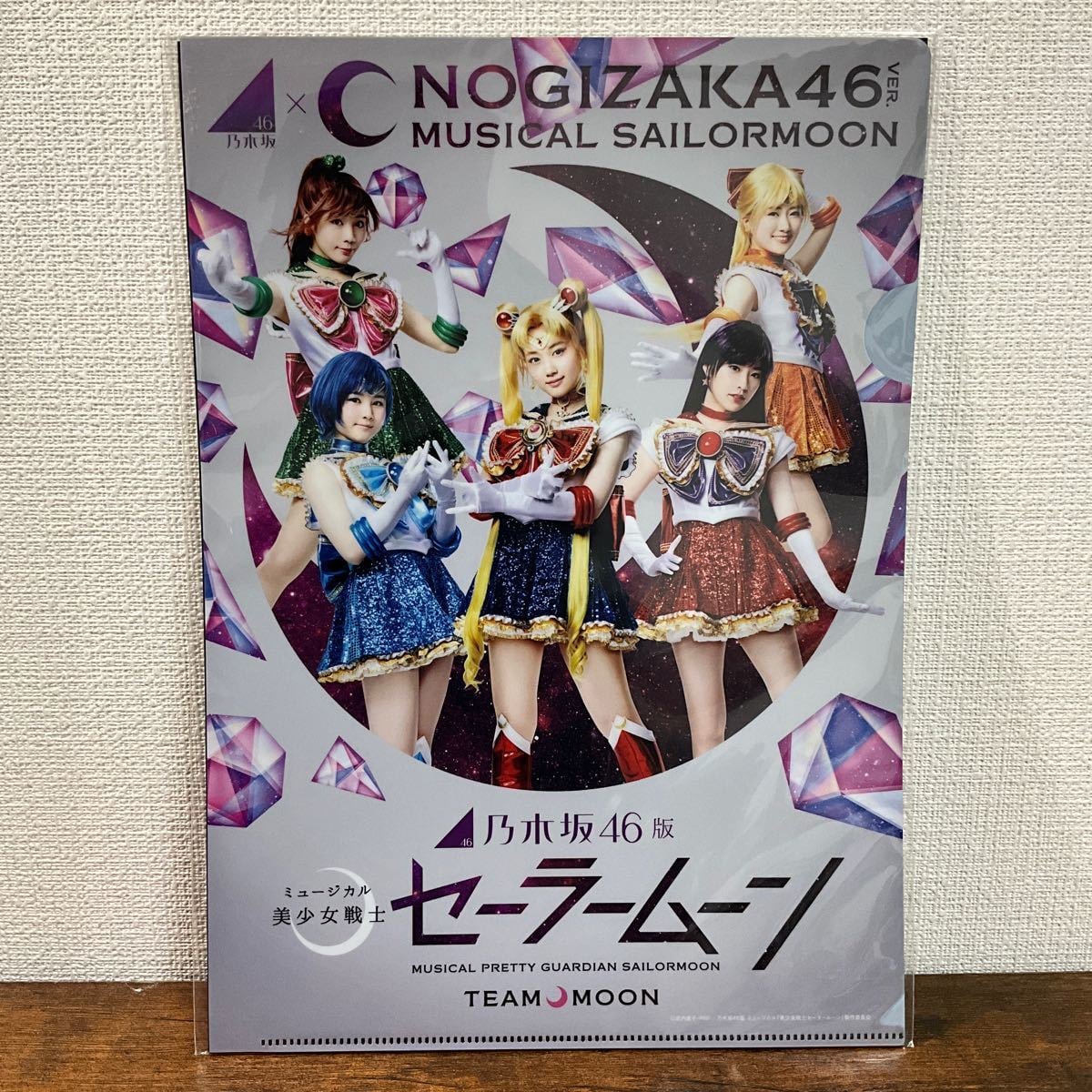 乃木坂サイン入りファイル(衛藤美彩、井上小百合、樋口日奈)