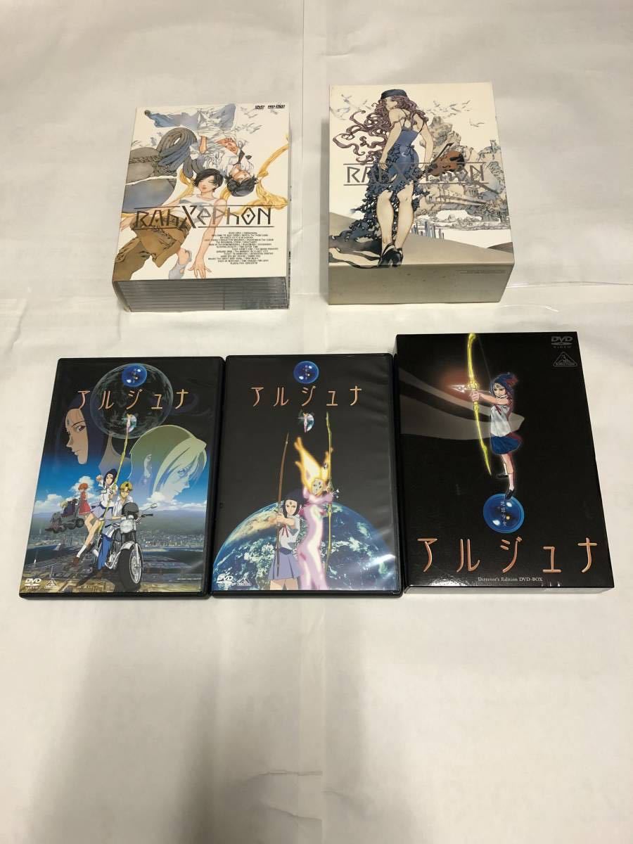 地球少女アルジュナ Director's Edition 全6巻セット Director's