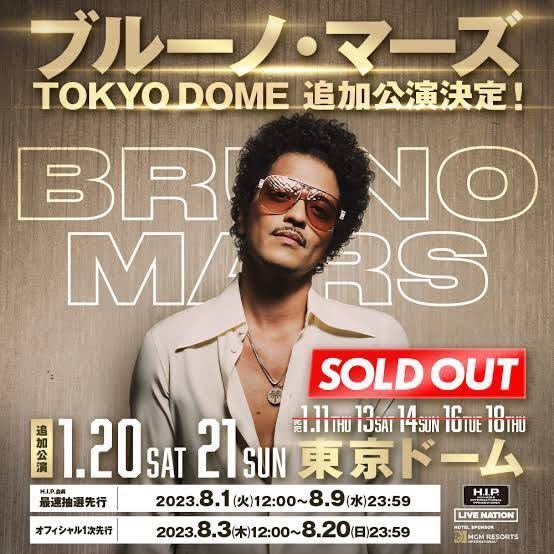 ブルーノマーズ 1/14(日) SS席2枚連番 東京ドーム 海外アーティスト