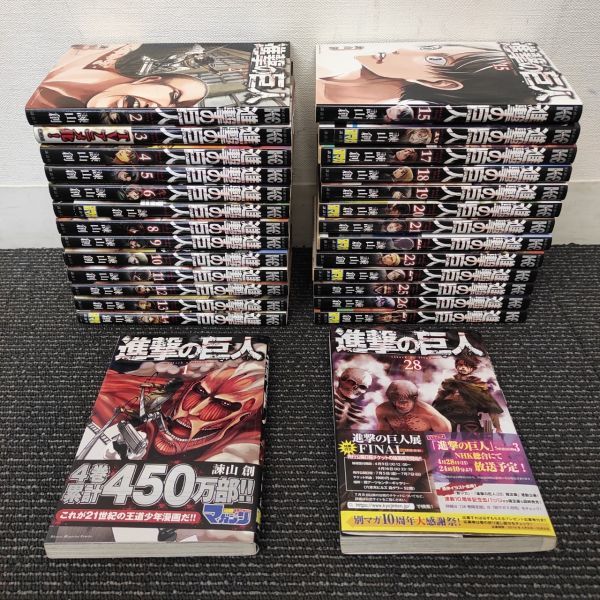 週刊少年ジャンプ・マガジン まとめ売り 週刊少年ジャンプ・マガジン まとめ売り