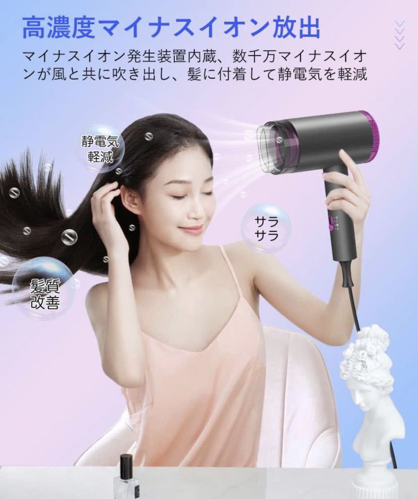 未開封 Laifen ライフェン ドライヤー SE 大風量 速乾 ヘアドライヤー