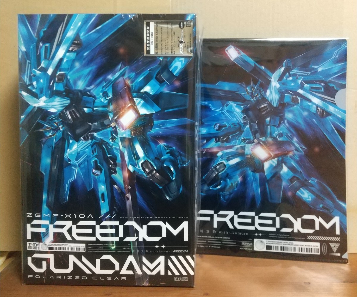 劇場版 機動戦士ガンダムSEED FREEDOM 主題歌 完全生産限定版 ガンダムseed 挿入歌 一覧 未使用]劇場版 機動戦士ガンダムSEED