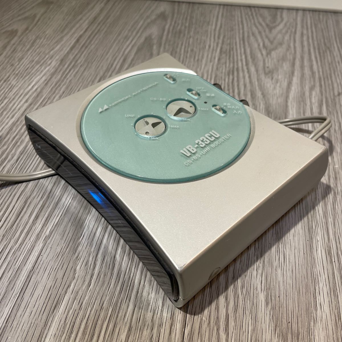 XIT−BRK100WとVB-33CU UHF/BSブースター テレビブースター・アンテナ