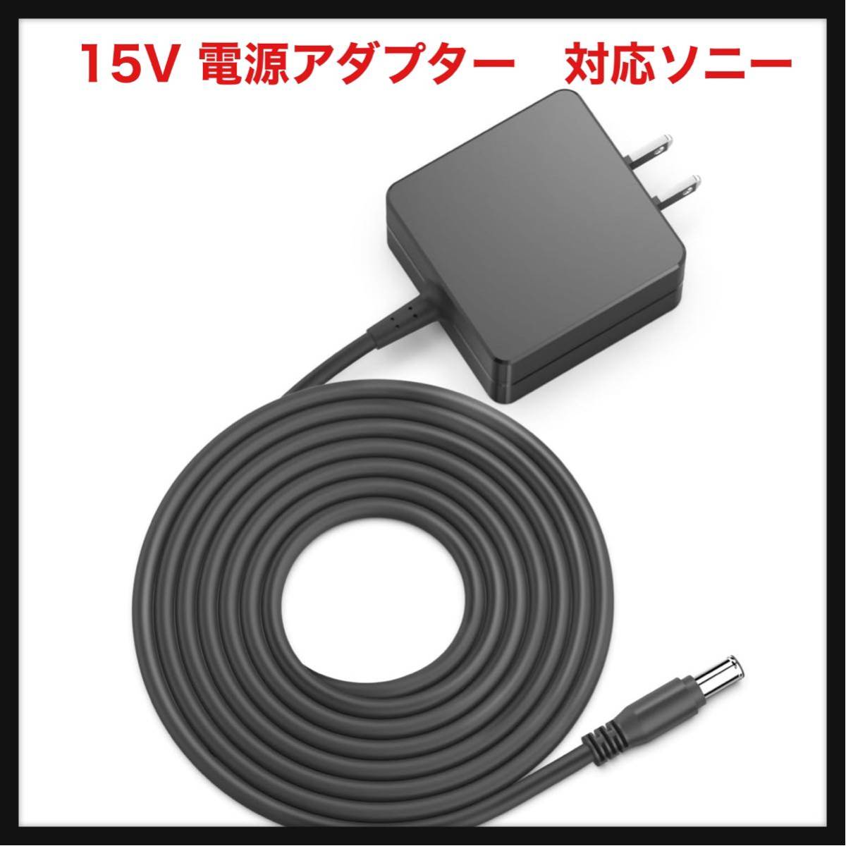 SONY ADP-WL1M　ワイヤレスアダプター Wi-Fi対応が非常に残念 [ワイヤレスアダプターADP-WL1M]』 SONY
