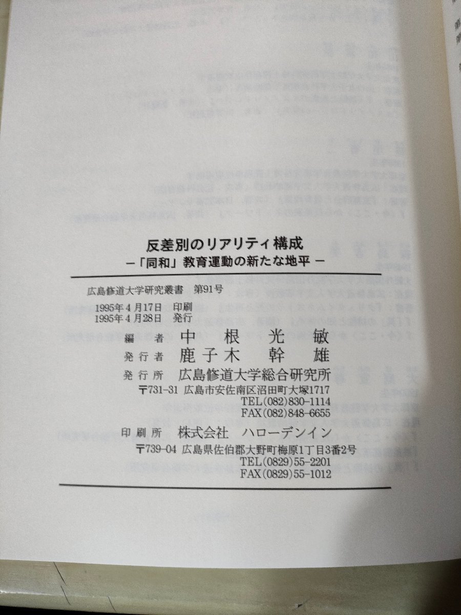 fu】真作保証 岡崎勇次 油彩画3号 「潮音」 日展会員 光風会