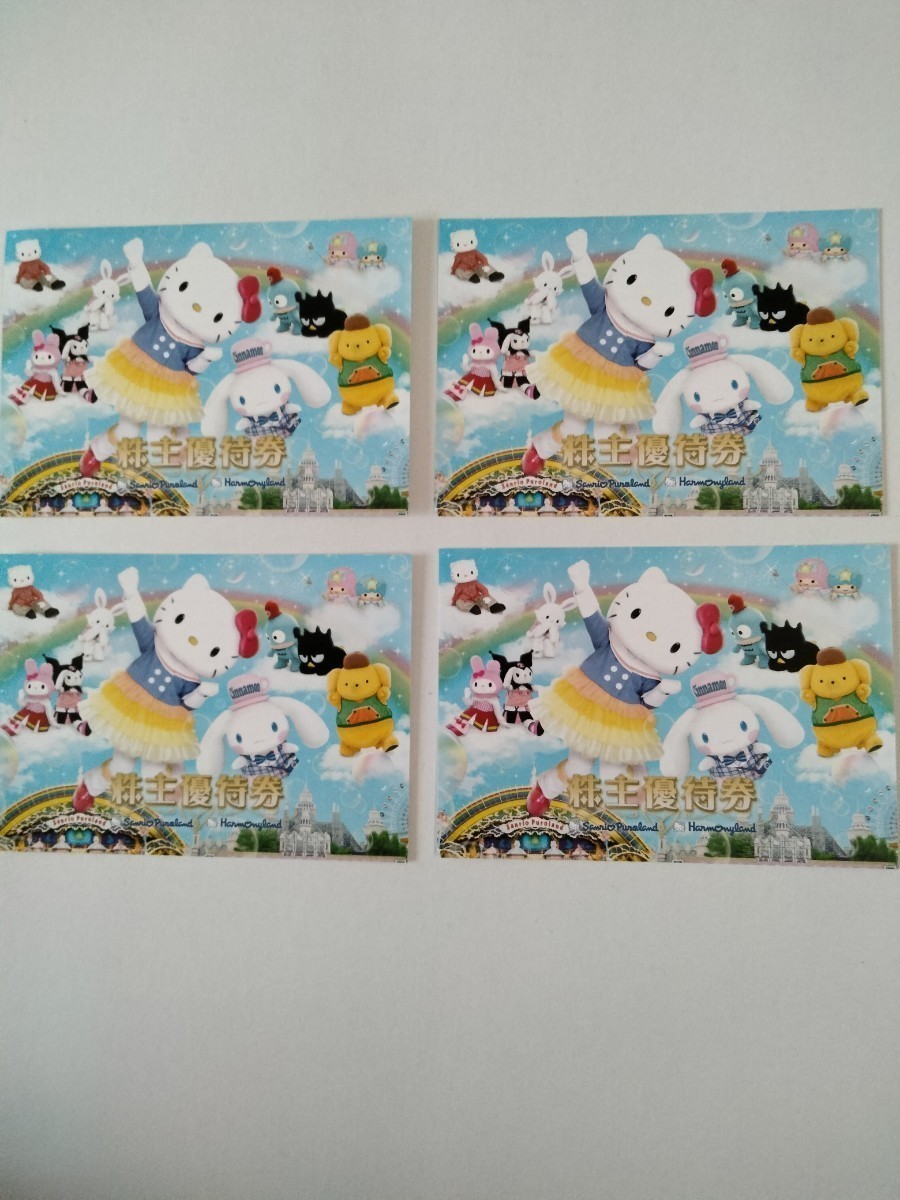 サンリオ フリーパス 4枚 CI チケット詳細|EMotオンラインチケット