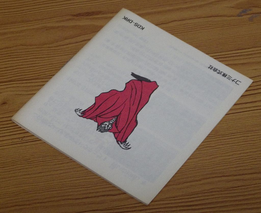 ◇洋書◇Ueber den Huegel hinaus Perfect◇ 古書