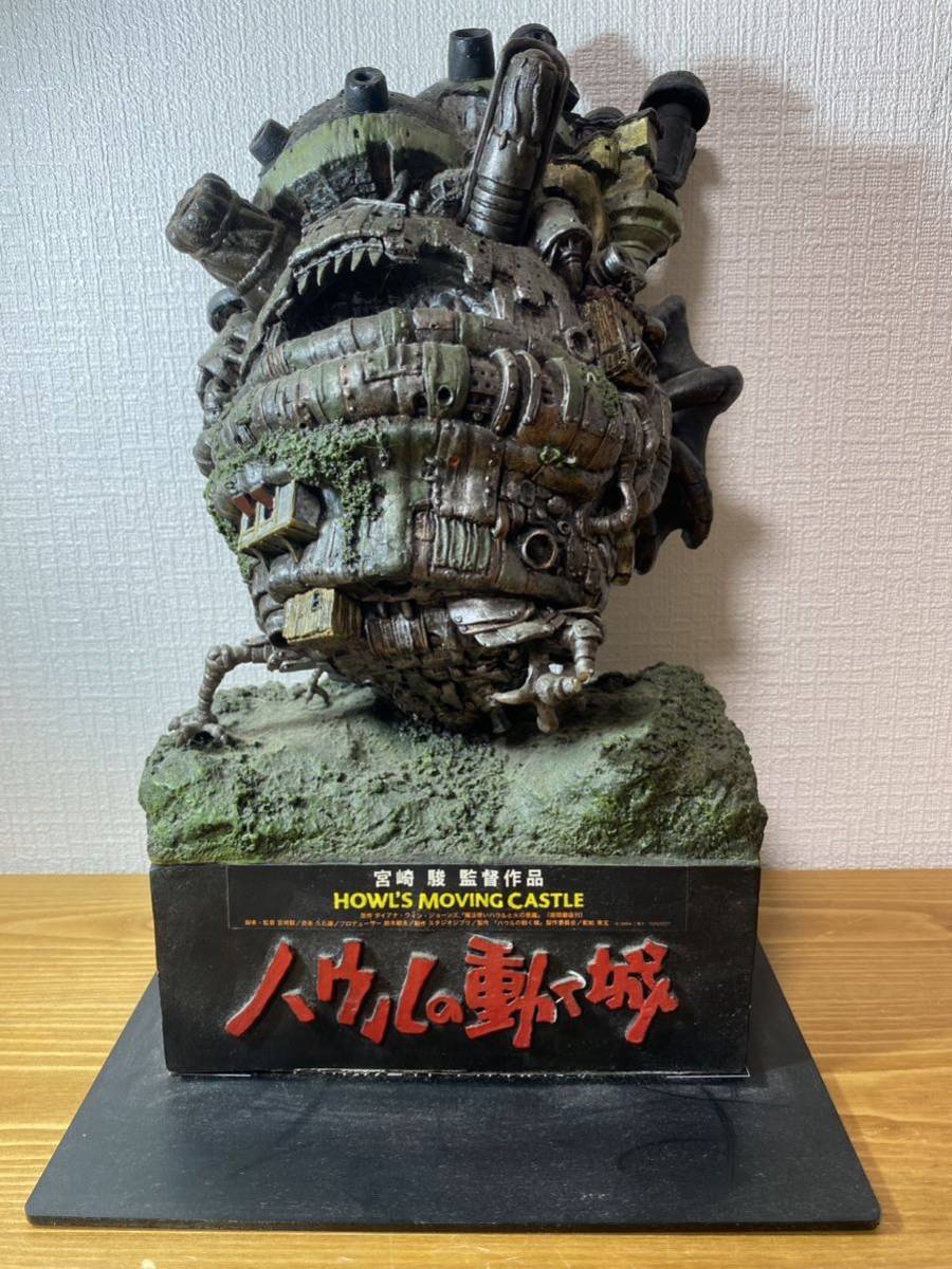 ジブリ　ハウルの動く城　フィギア　非売品 ハウルの動く城 フィギュア 絶版 Amazon.co.jp: ハウル動く城 うごく