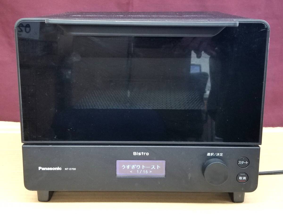 新品、未使用】パナソニックオーブントースタービストロNT D700  