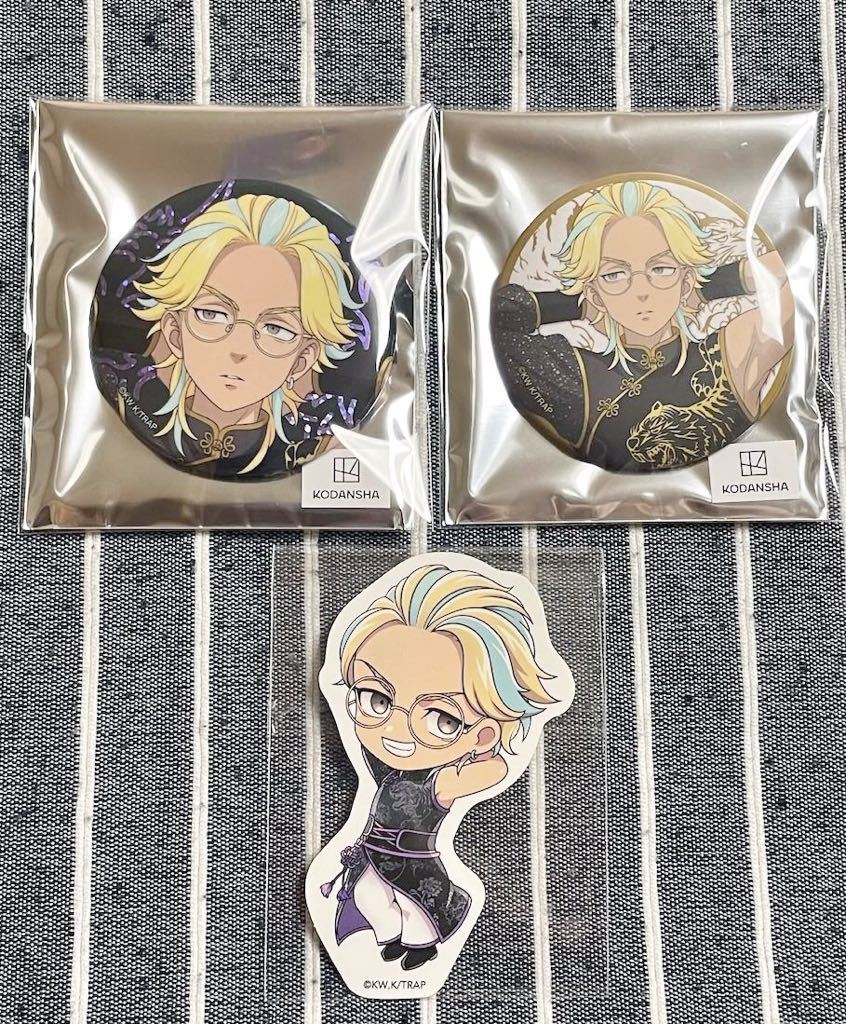 東京卍リベンジャーズ 灰谷竜胆 ピンバッジ】東京リベンジャーズ