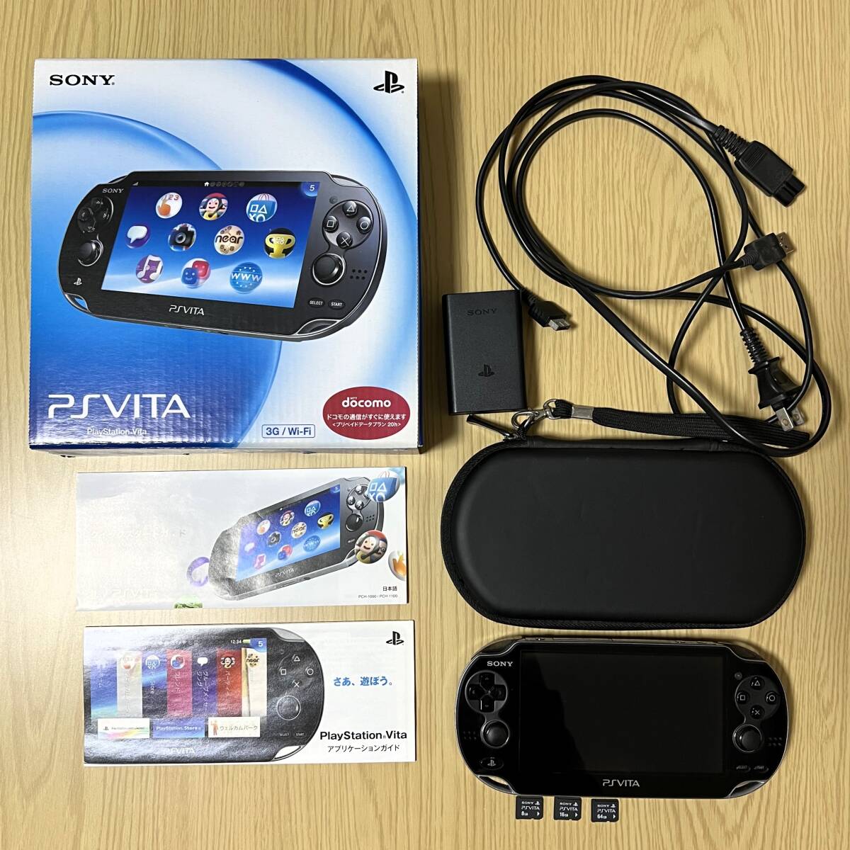 やや傷や汚れあり】☆SONY PSVITA PCH-1100 本体 (wifiモデル 動作品 