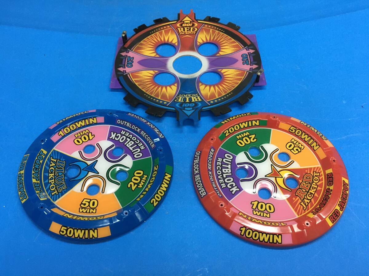 スピンフィーバー ルーレット 2個セット 筐体部品 スピンフィーバー ルーレット 2個セット 筐体部品（傷や汚れあり