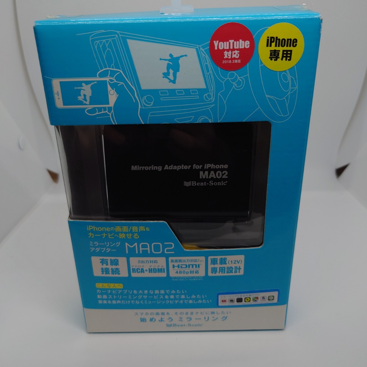 【やや傷や汚れあり】ビートソニック MA02 ミラーリングアダプター iPhoneシリーズ専用の落札情報詳細 - ヤフオク落札価格検索 オークフリー
