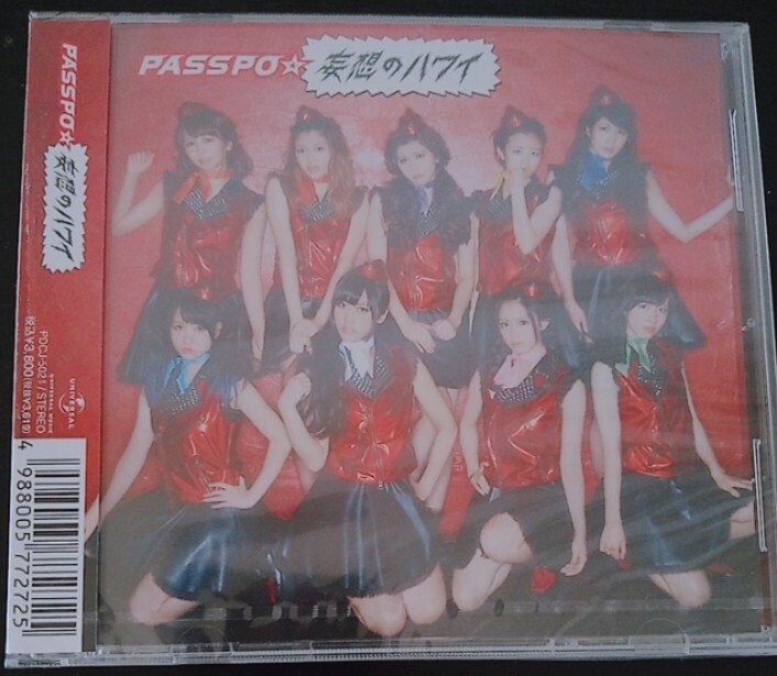 根岸愛(PASSPO☆) 1st写真集「Nobody Knows」帯付きの落札情報詳細