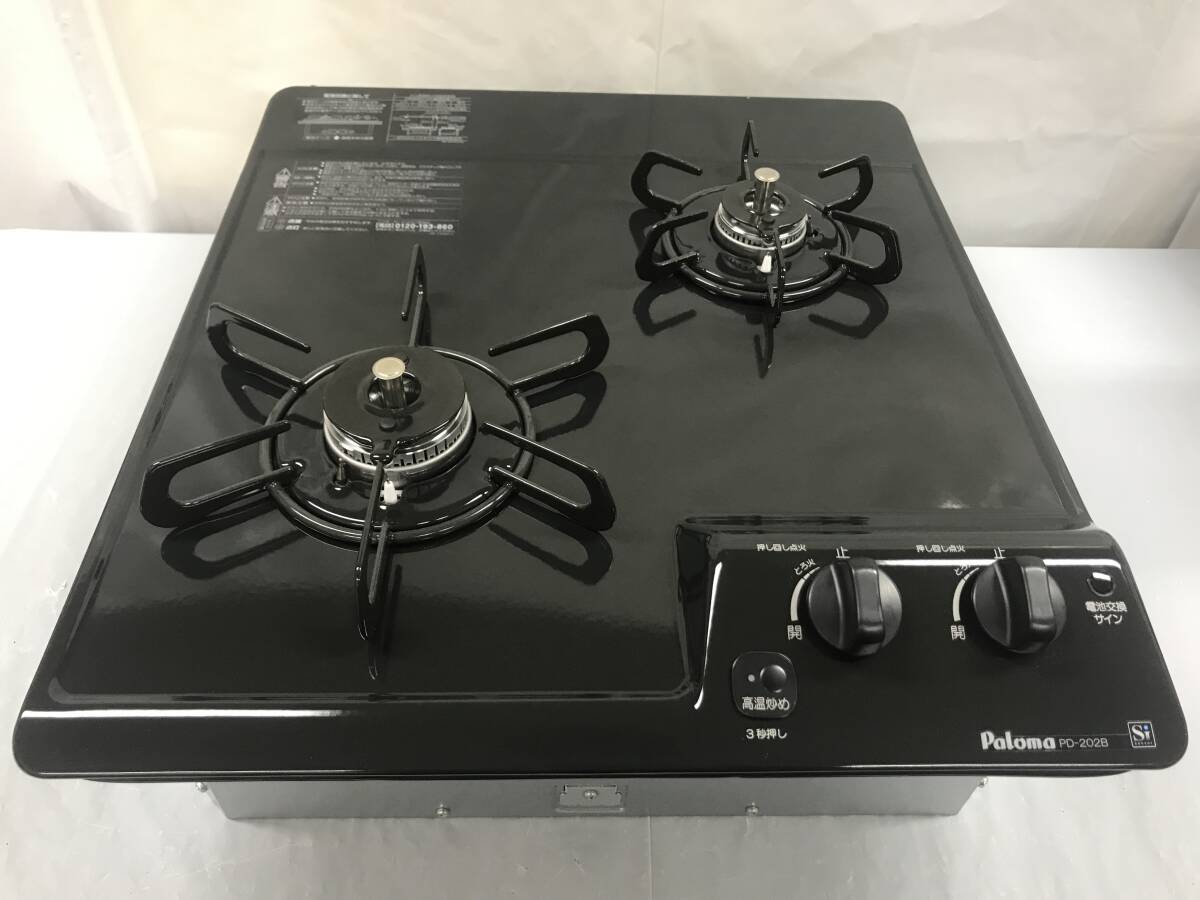 未使用品/開封済】LPビルトインガスコンロ PD202-B-LP あっけなく