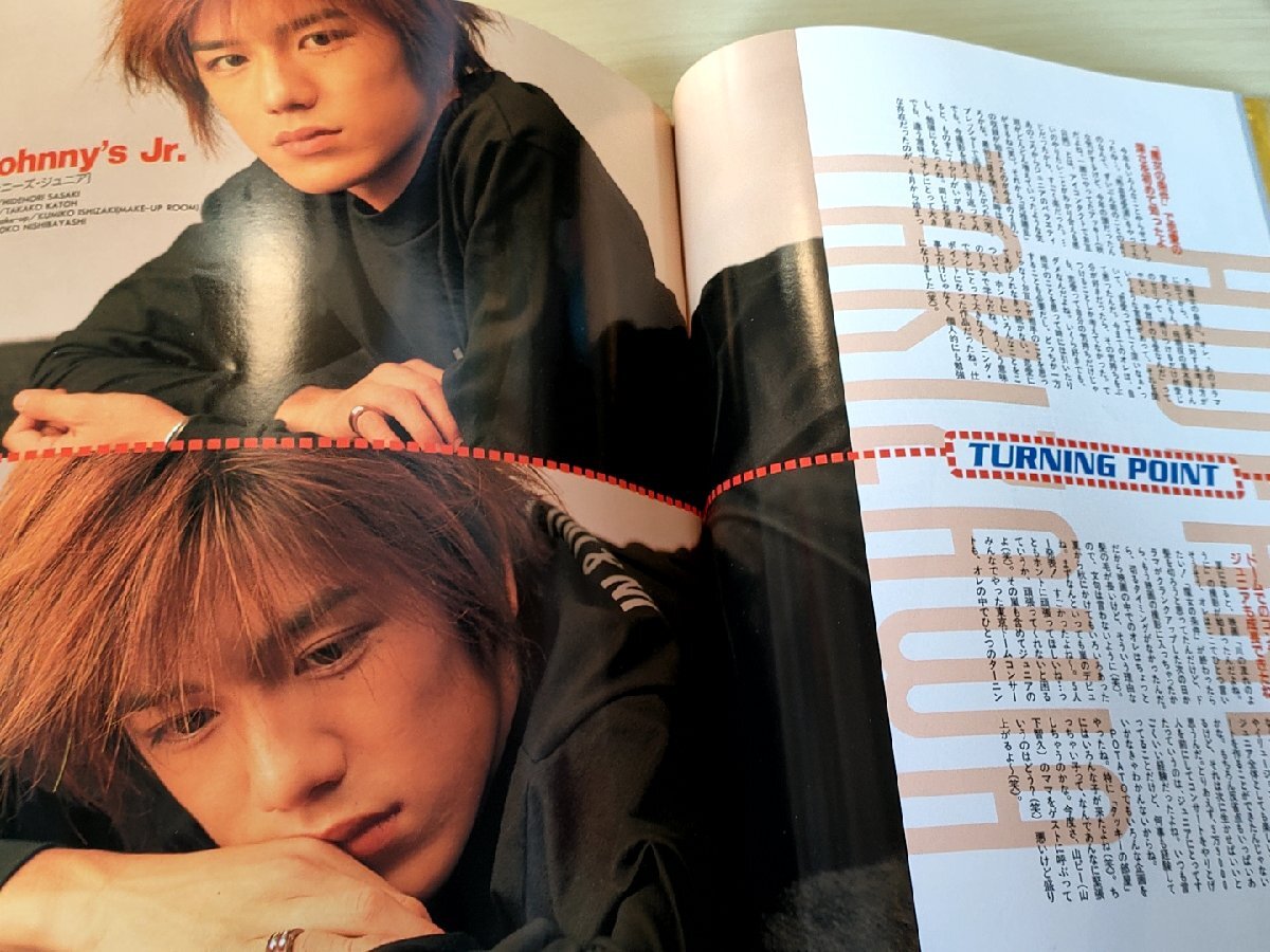 POTATO 2000年7月号○表紙：V6 坂本昌行 長野博 井ノ原快彦 岡田