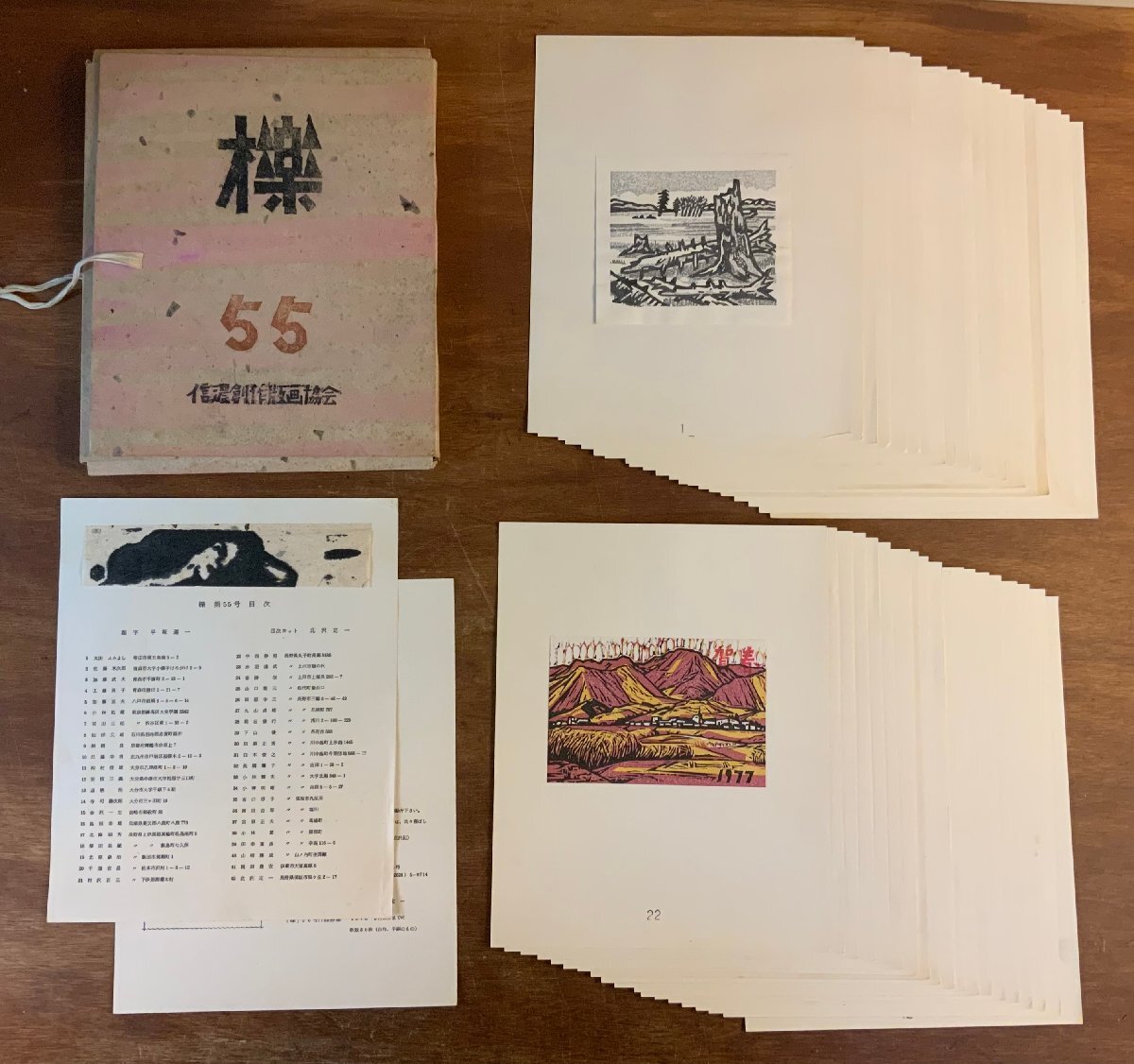 HH 8078 55 38 hh-8078-55-38