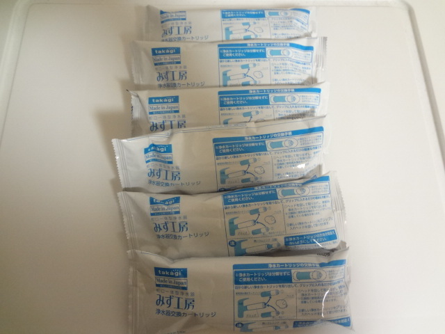 タカギ みず工房 浄水器カートリッジ JC0032ST 5個セット JC0037 5本 みず工房 浄水器交換カートリッジ 高除去＋にごり