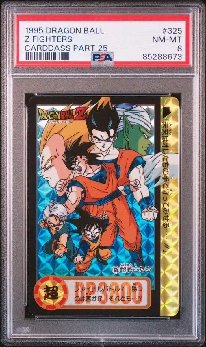 ドラゴンボール 改 タペストリー 非売品 レア Yahoo!オークション - ドラゴンボールZ タペストリー レア