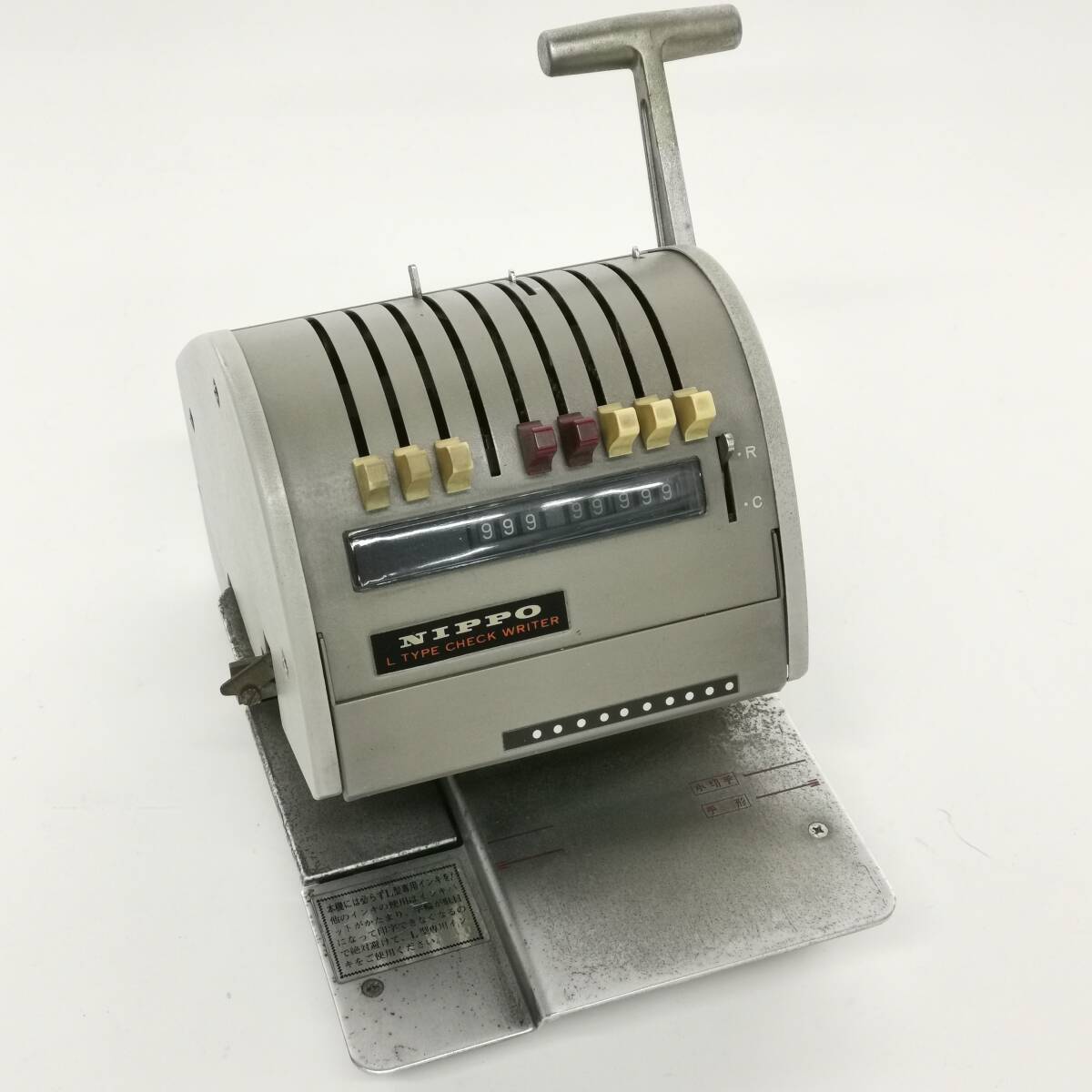 ニッポー 電子チェックライター 10桁FX-45 1台 ニッポー 電子チェックライター 10桁FX-45 1台 NIPPO ニッポー 電子