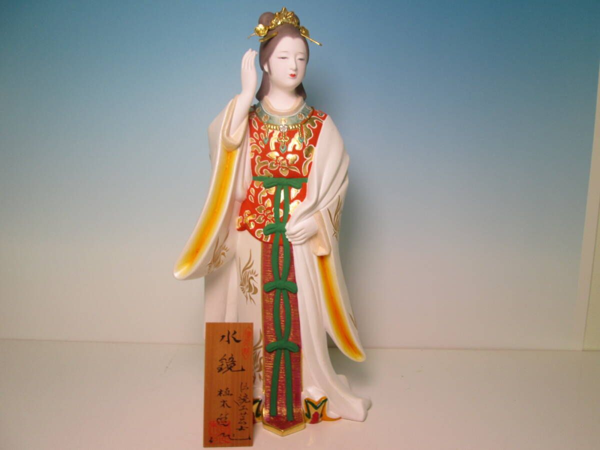 中古】伝統工芸士 白水正興作 熊野 博多人形 能人形 ケース付きの落札
