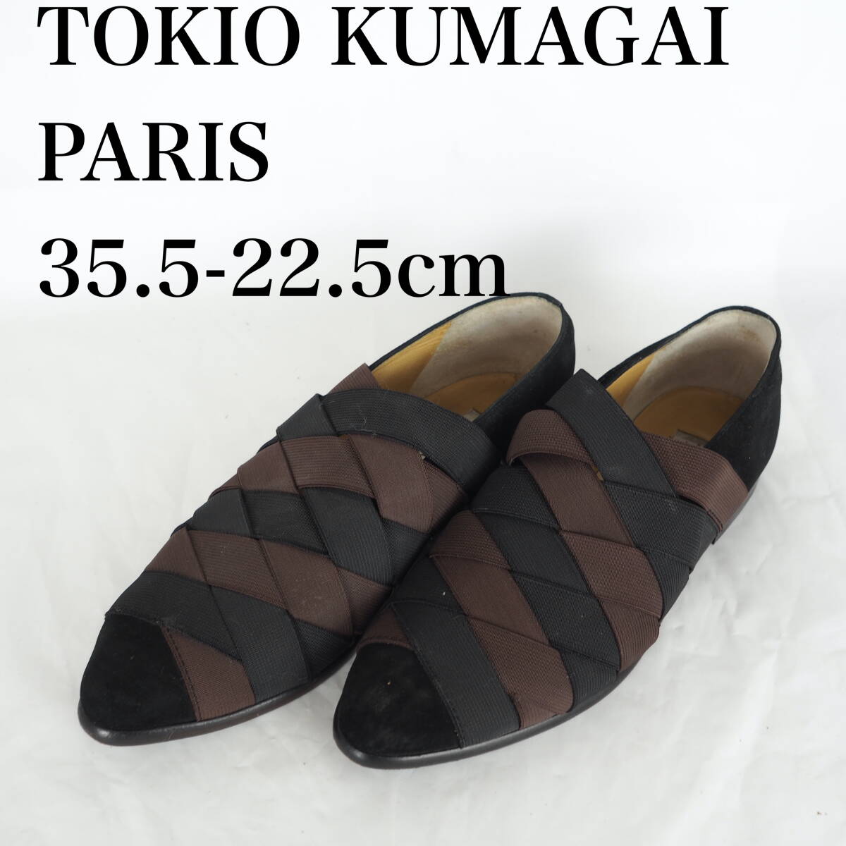パンプス 23.5cm ビフロスト Tokio Kumagai