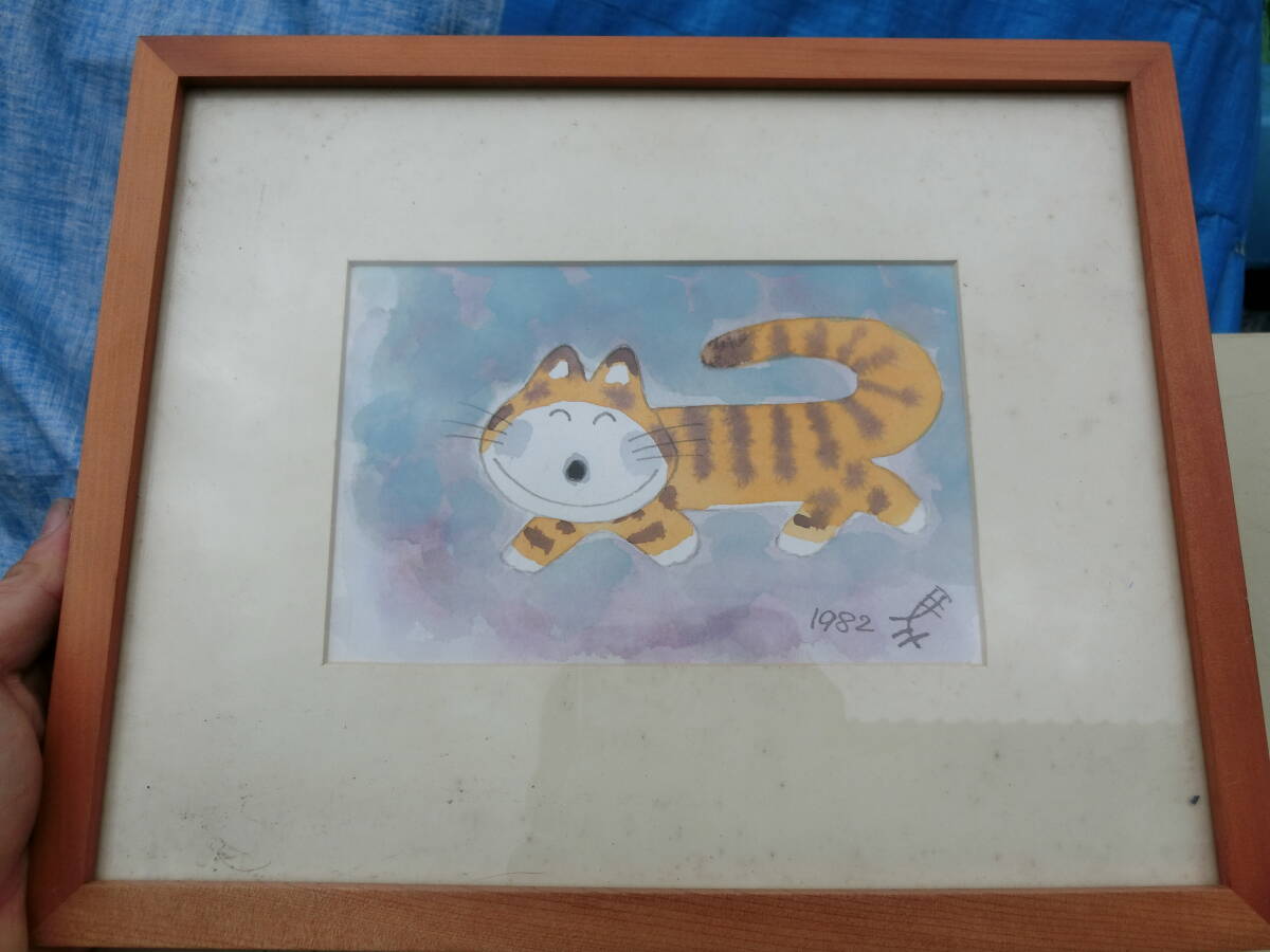 11ぴきのねこ馬場のぼる色紙額あり