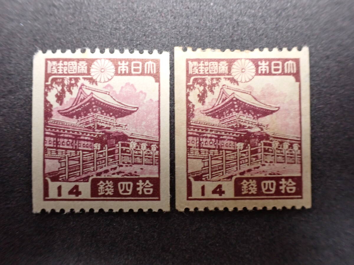 銭単位切手昭和コイル 春日大社 14銭 2枚縦ブロック 昭和13年
