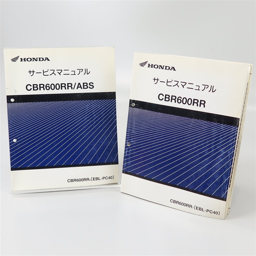CBR600RR サービスマニュアル ホンダ PC40 EBL-PC40 ホンダ CBR600RR