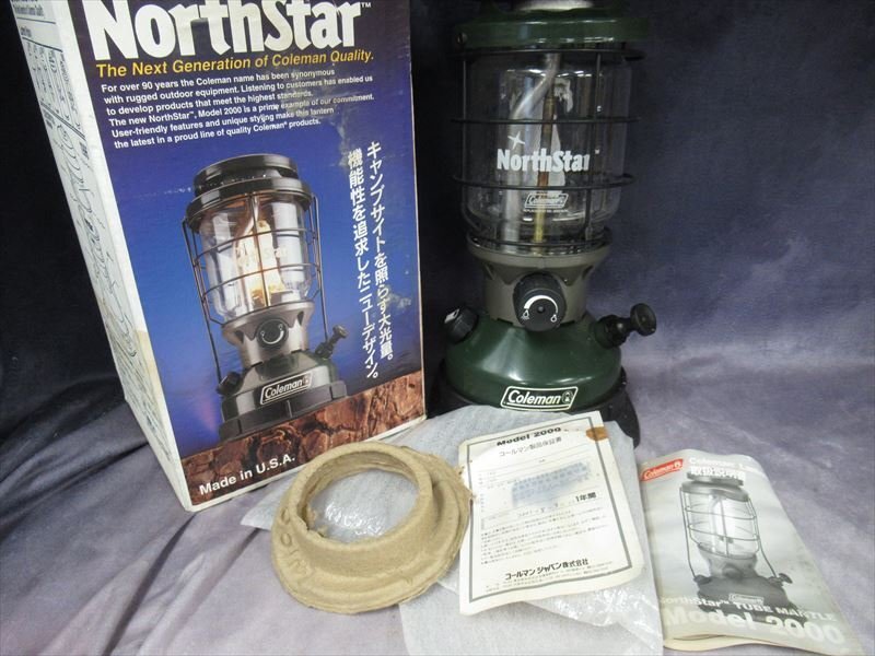 コールマン ノーススターチューブマントルランタン Model 2000