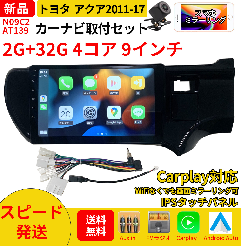AT104 プリウスα アンドロイドカーナビ 9インチ 8コア4+64G 楽天市場】PT-AT104 プリウスα アンドロイドカーナビ 9インチ 8コア 4+