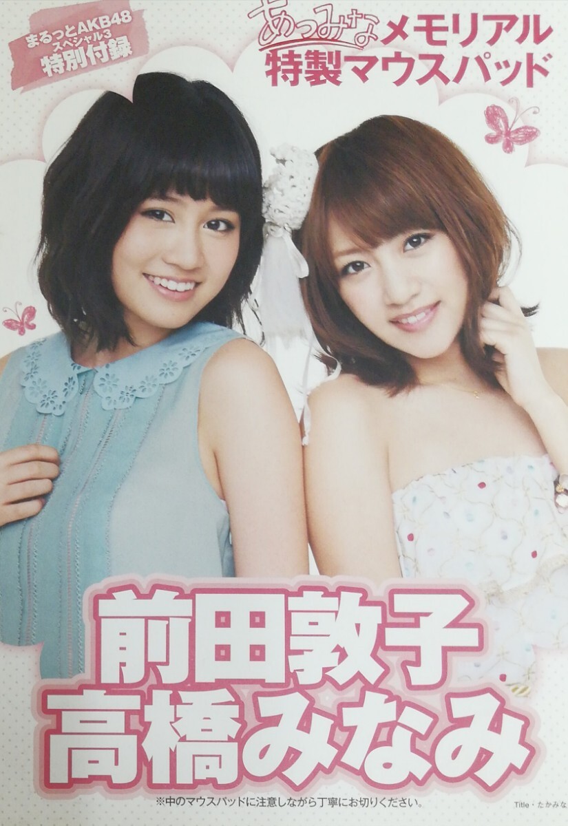 ヤマル ボディスプレーマウスパッド楽天】ゲーミングマウスパッド