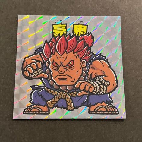 豪鬼 ラグナシア リアルバトルハブ ビックリマン ストリートファイター 