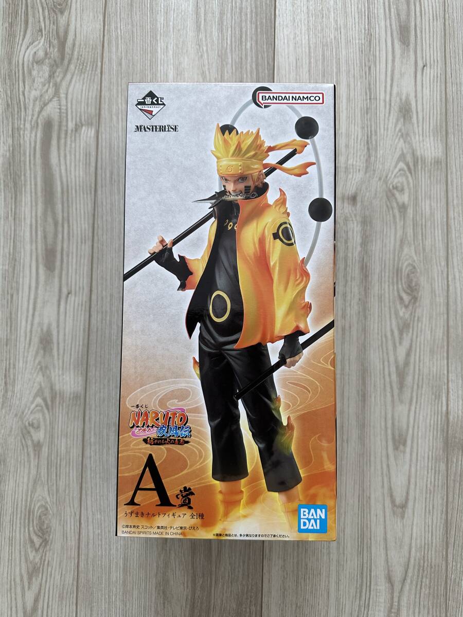 ナルト 浄土 NARUTO 一番くじ カカシとサスケ ナルト 無料 動画 569