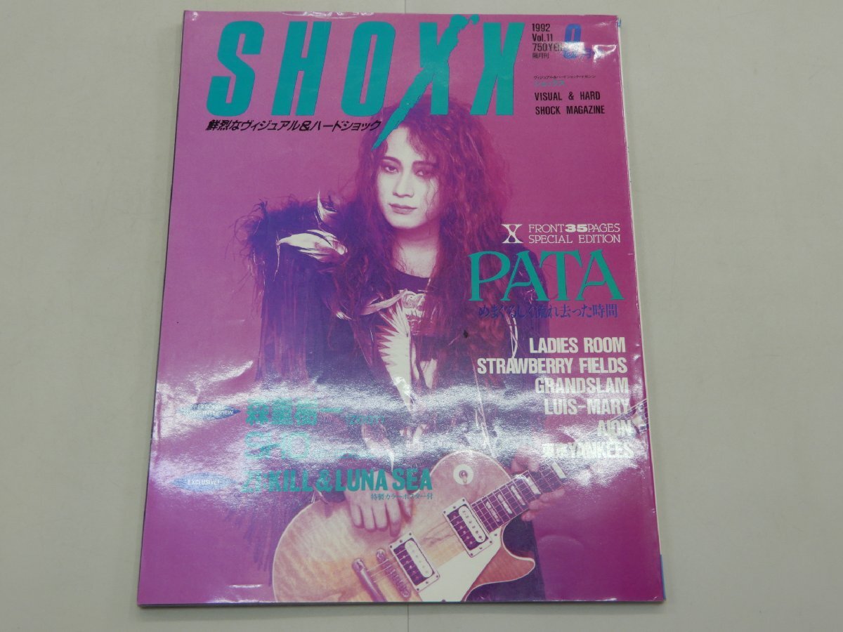 BY-SEXUAL バイセクシャル 切り抜き172ページ 検索： ZIGZO RYO DEN