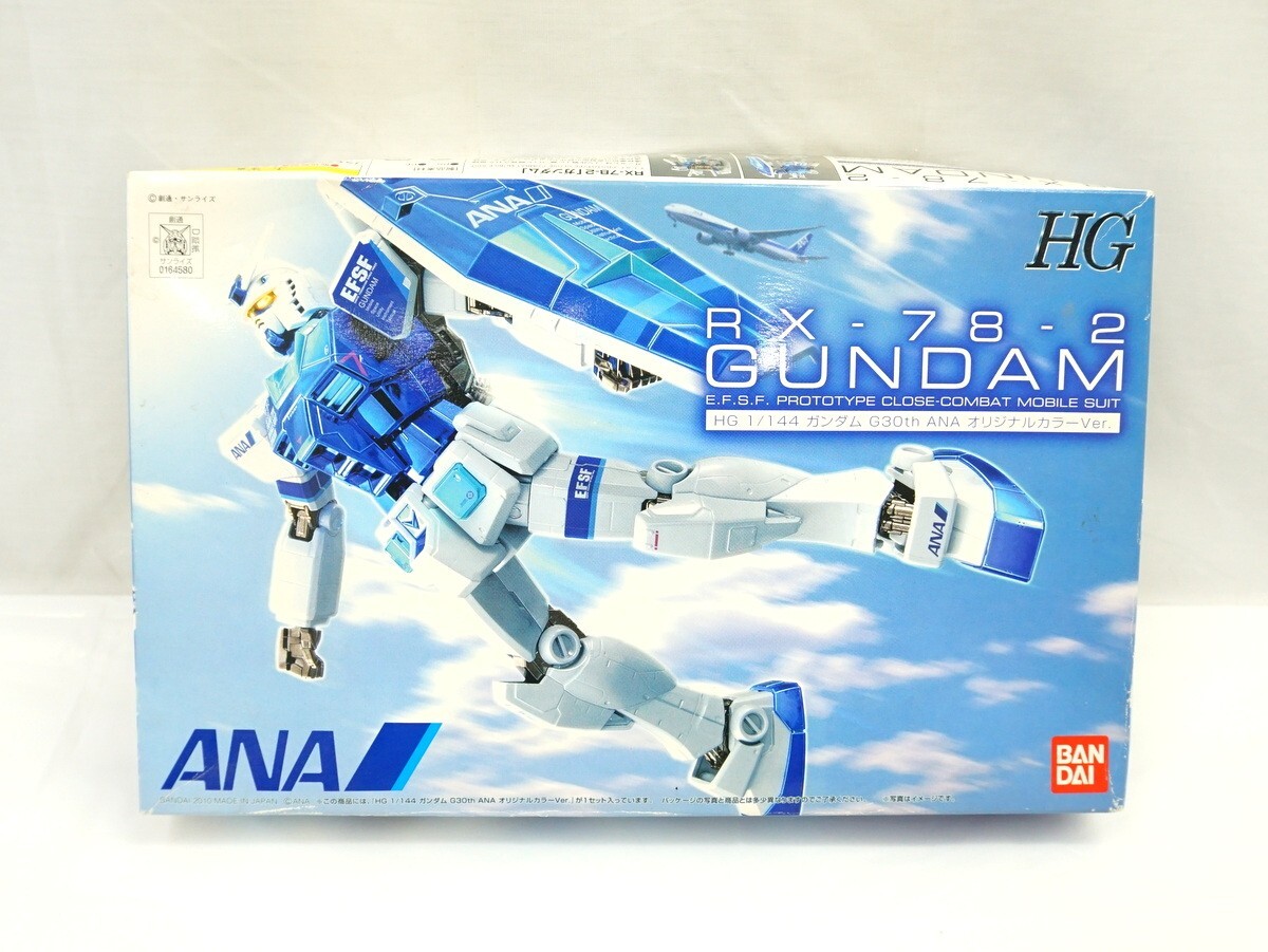ガンダム オリジナルカラー バンダイ 1/48 メガサイズモデル