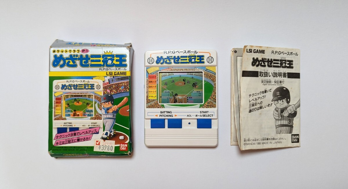 昭和レトロ　バンダイポケットクラブP-1めざせ三冠王LSI野球R·P·Gゲーム レトロ 電子ゲーム】バンダイ ポケットクラブ R.P.G ベース