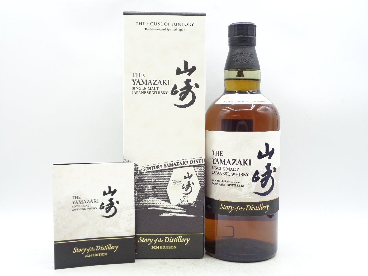 最短当日発送】サントリー山崎、山崎12年700mlの2本セット Amazon.co