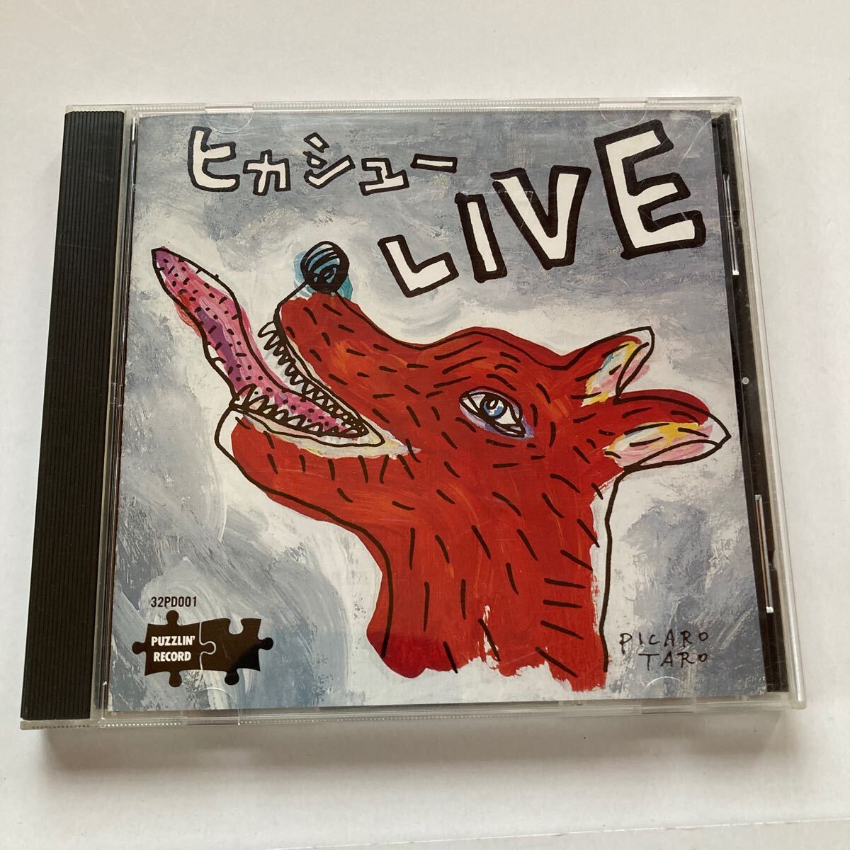 新品】DVD ヒカシュー 平沢進 絶景 ヒカシューLIVEの落札情報詳細