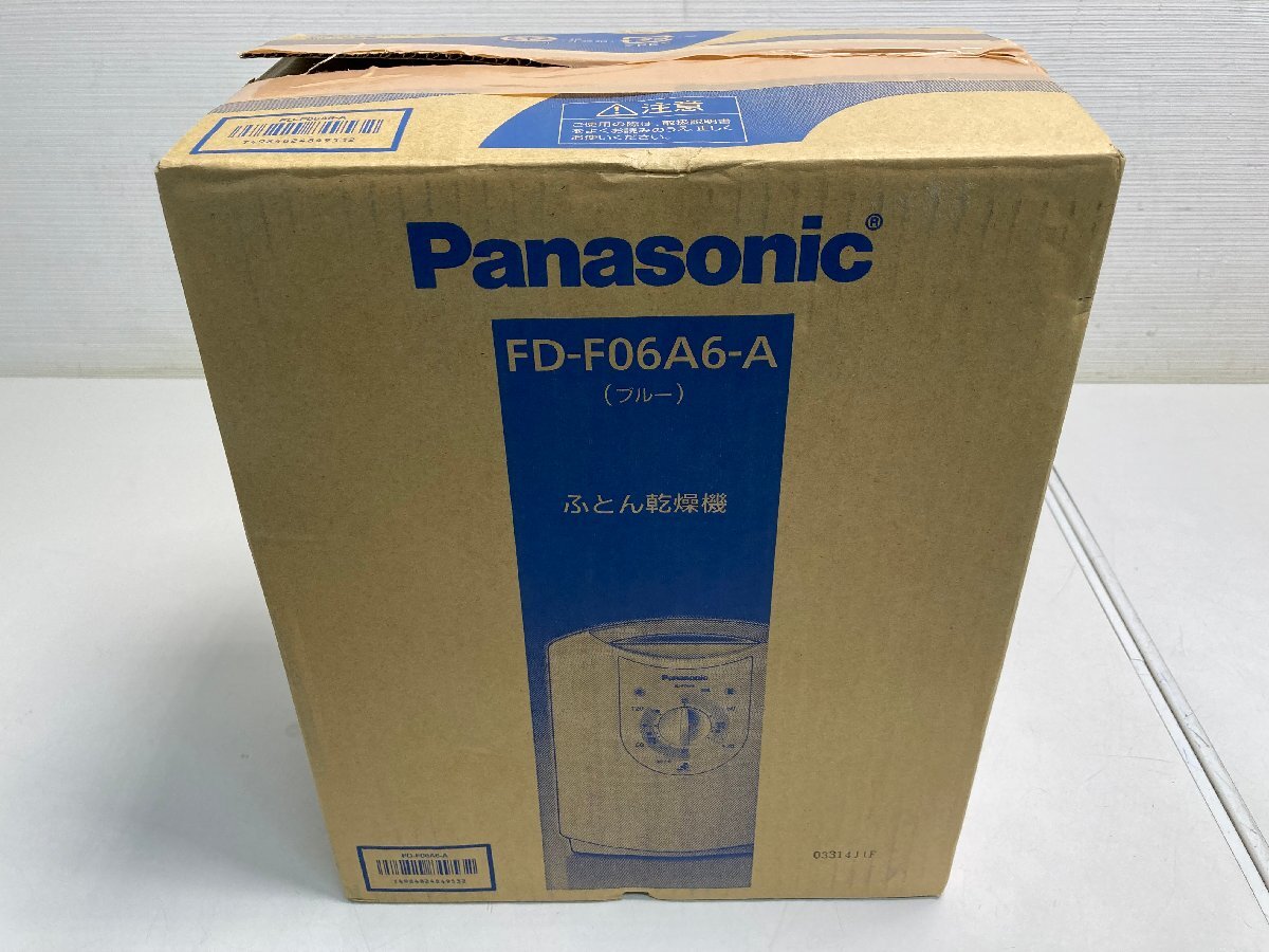 パナソニック Panasonic ふとん乾燥機 ブルー FD-F06A6-A パナソニック