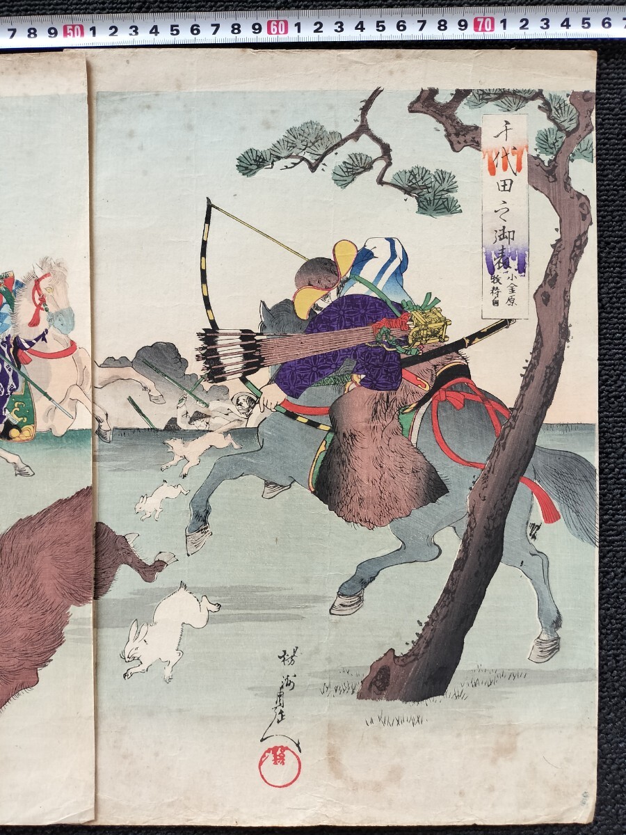 歌川広重 名所江戸百景 浅草金竜山 松崎啓三郎作品（版画 木版画