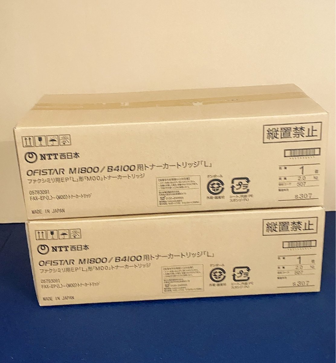 トナーカートリッジ NTT西日本 OFISTAR FAX トナーカートリッジ NTT