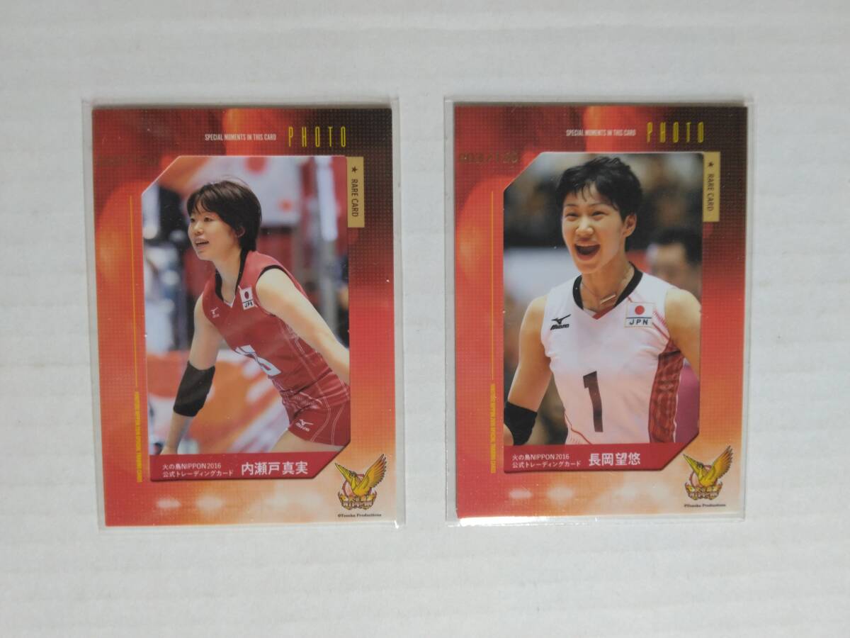 2020 火の鳥NIPPON 古賀紗理那 直筆サインカード 古賀紗理那】2020 火の鳥NIPPON 40枚限定 直筆サインカード 女子