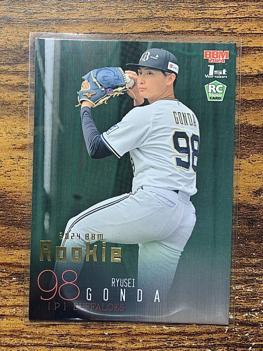 BBM2023CROWN 山本由伸 100枚限定カード BBM2023CROWN 山本由伸 100枚限定カード BBMのYahoo!オークション(旧