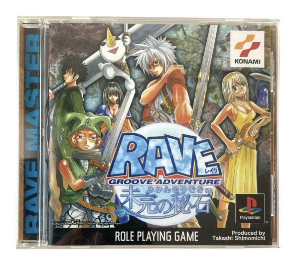 【中古】PS1 Groove Adventure Rave 未完の秘石 プレイステーション プレステ ゲームソフトの落札情報詳細 - ヤフオク ...