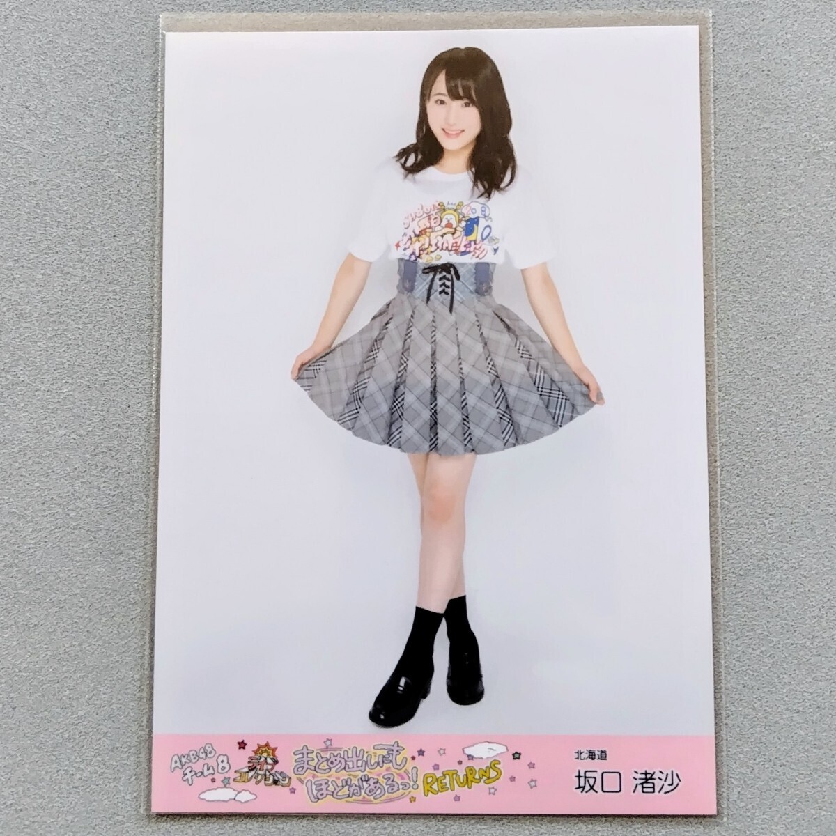 AKB48 チーム8 サイン 2025年最新】Yahoo!オークション -akb48 チーム8 直筆の中古品・新品