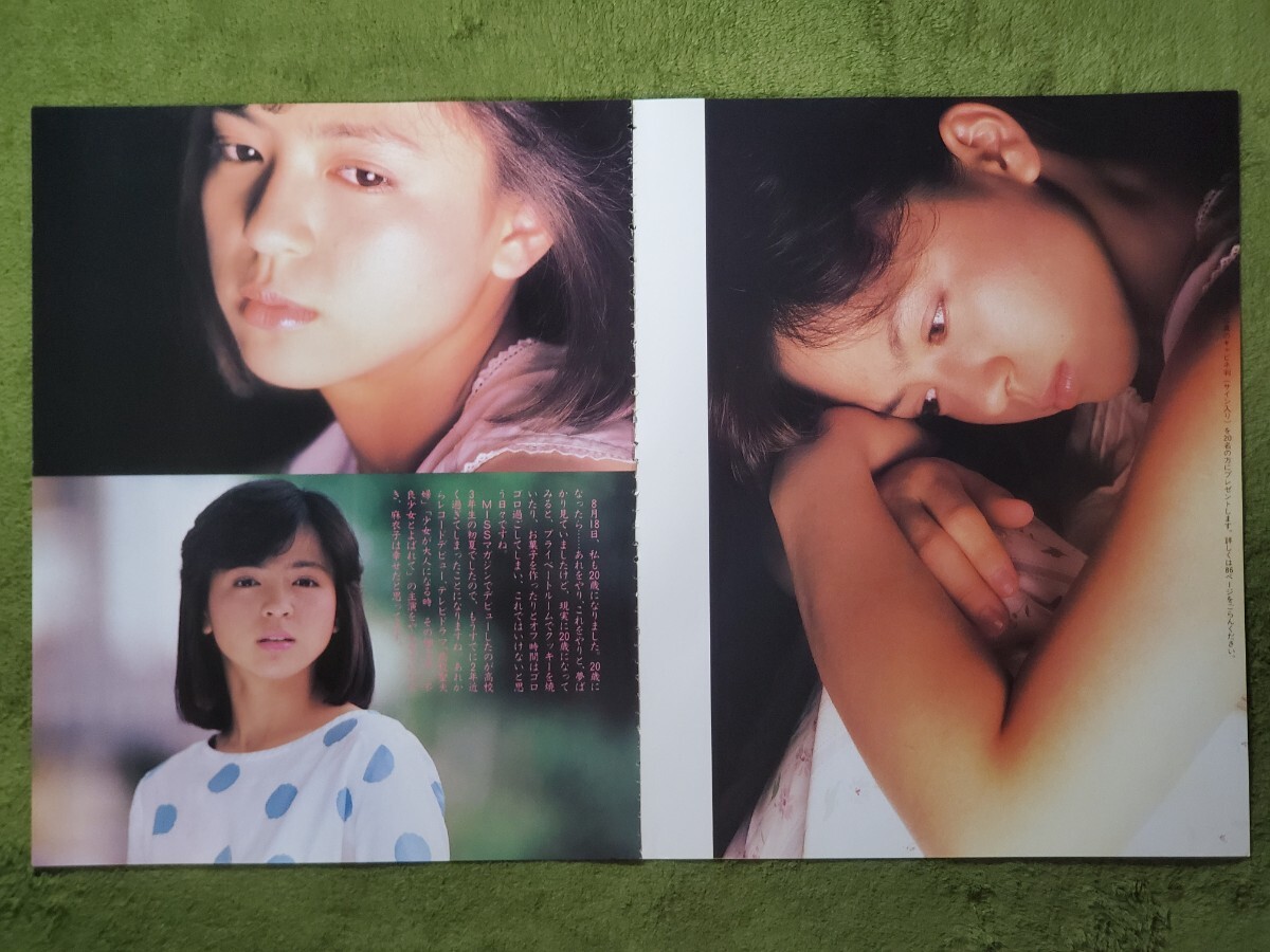 ◎希少◎伊藤麻衣子(いとうまい子)◎切り抜き40ページクリアブック