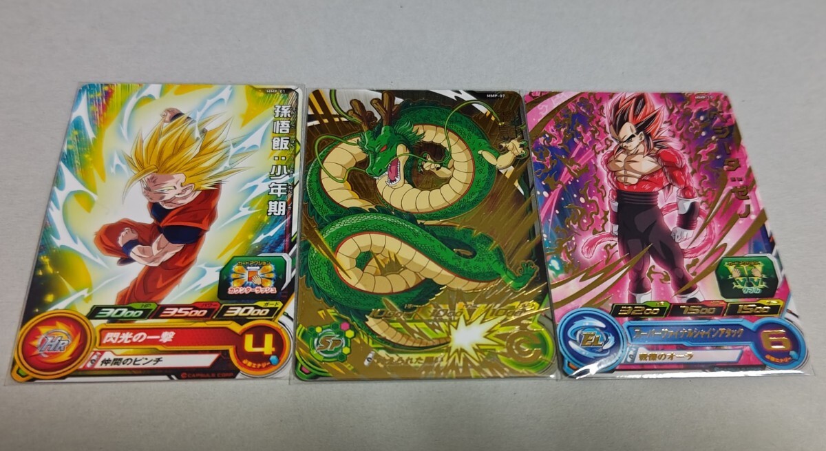 Gt ドラゴンボールを話に 当時物 ! 神龍 No.740 DRAGON BALL GT