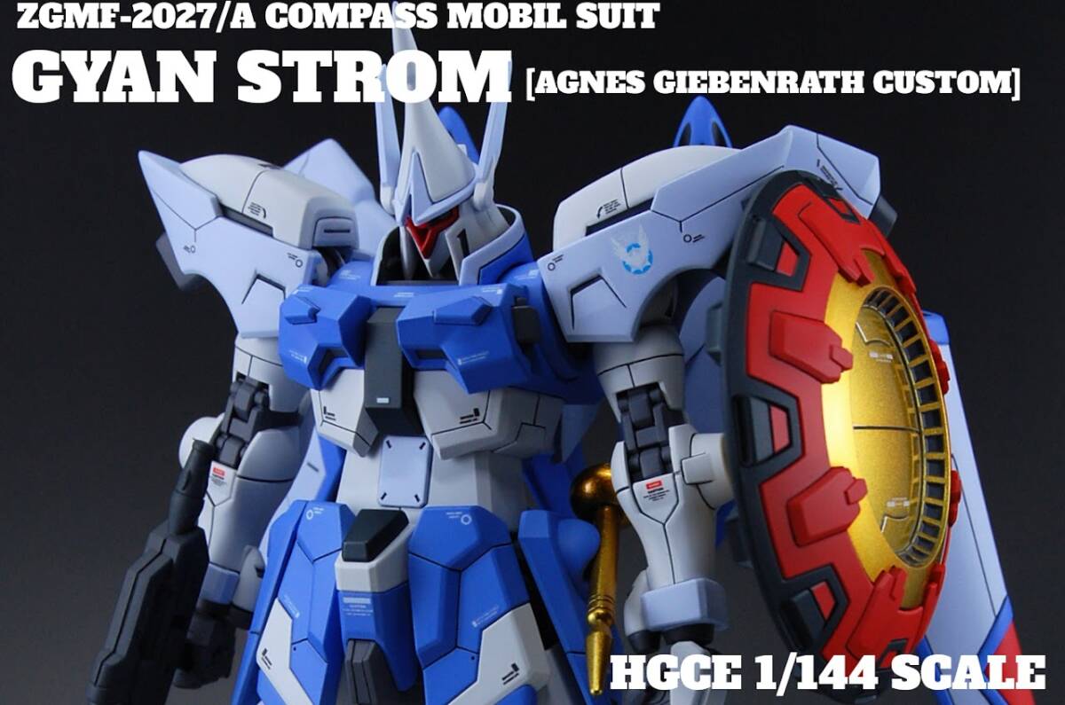 専用 HG 1/144ギャンシュトローム(ヒルダ専用機) 塗装完成品 未 専用 HG 1/144ギャンシュトローム(ヒルダ専用機) 塗装完成品 未