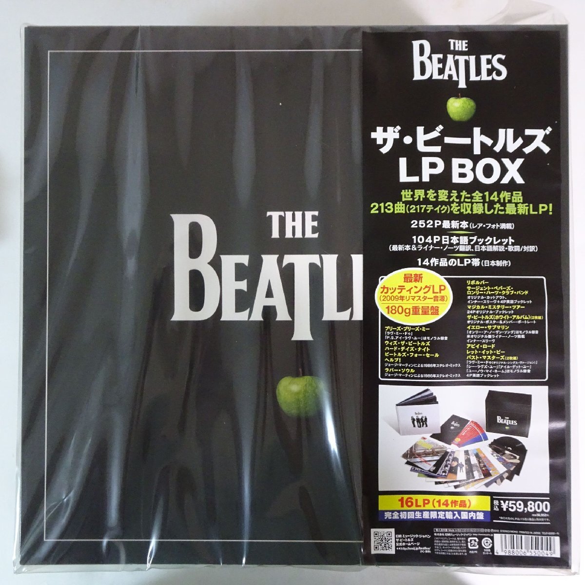 THE RAMM:ELL:ZEE! 吹き飛ばす 2LP レア盤